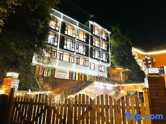 ASTRIA | Moruo Qixin Mountain House (Zhangjiajie National Forest Park West Gate)