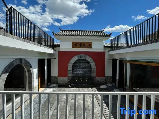 WuTongJu Homestay