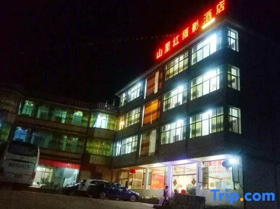 Hongtudi Shanlihong Hotel