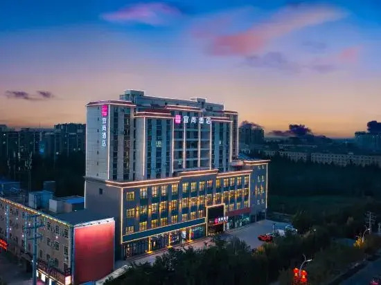 Echarm Hotel (Shache Zhengwuzhongxin Baicheng Railway Station)