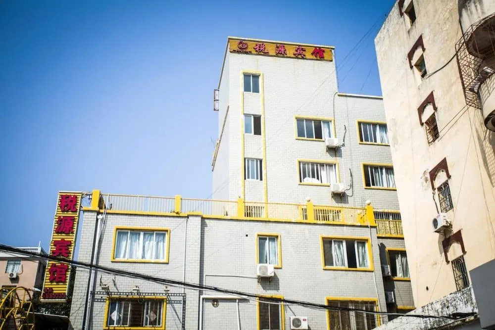 Shuiyuan Hotel