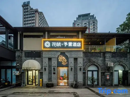 云端高空江景酒店-重庆解放碑洪崖洞店