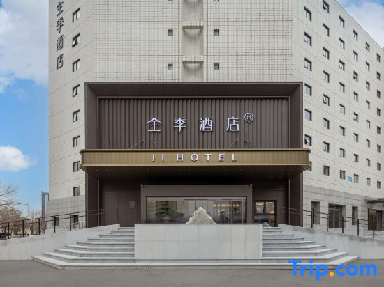 JI Hotel (Tianjin Binhai Development Zone 2nd Avenue)