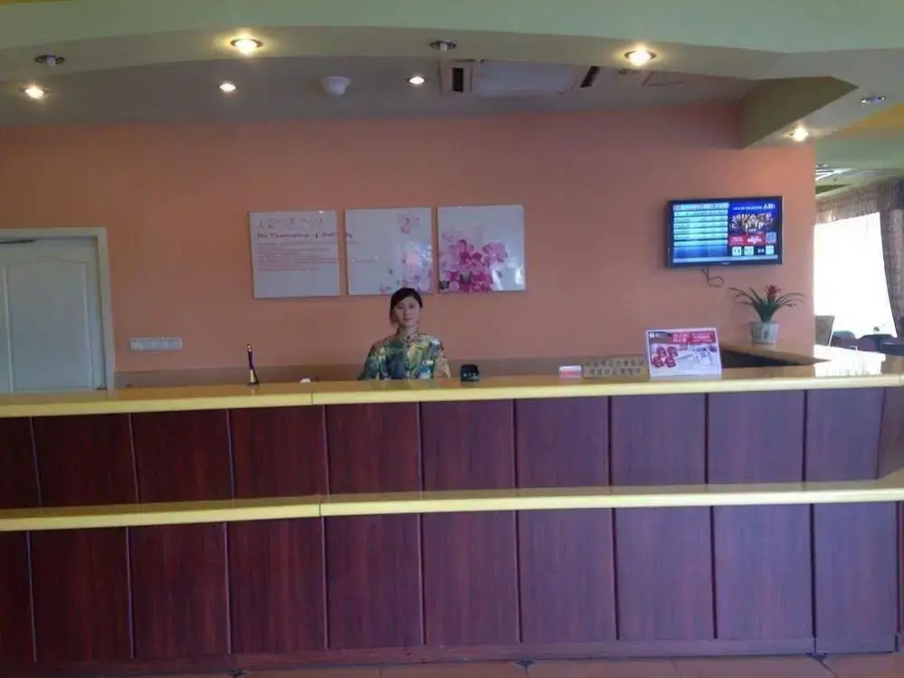 Home Inn