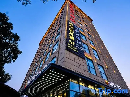 Guofeng Holiday Hotel (Xi'an Terracotta Army Tourist Area Huaqing Palace Branch)