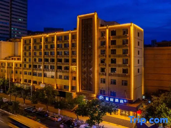Starway Hotel (Lanzhou Nanguan Night Market)