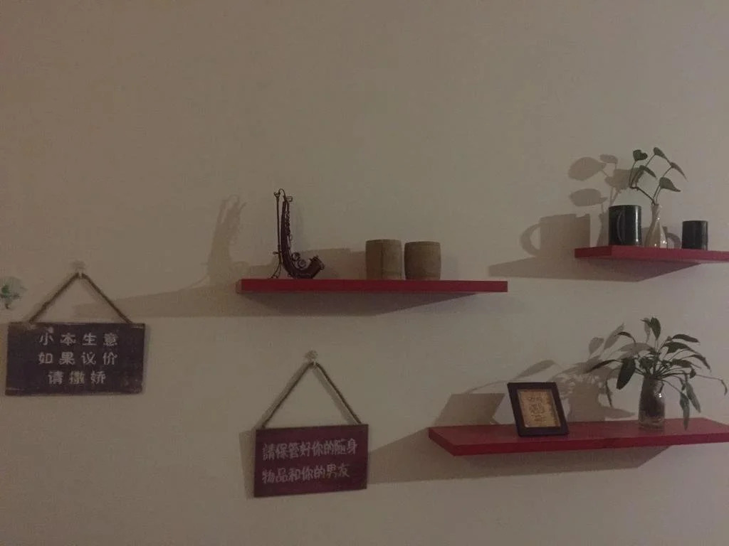 Dang Xia Yuan Fang Hostel