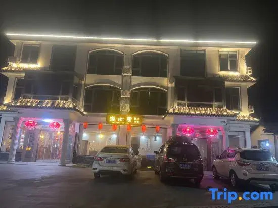Huxinju Homestay