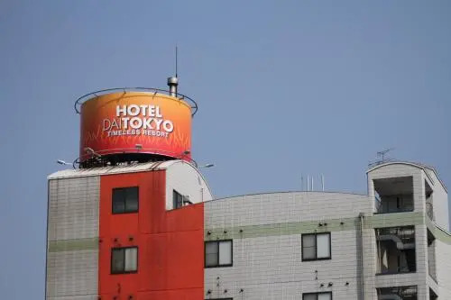 ホテル大東京 男塾ホテルグループ Adult Only