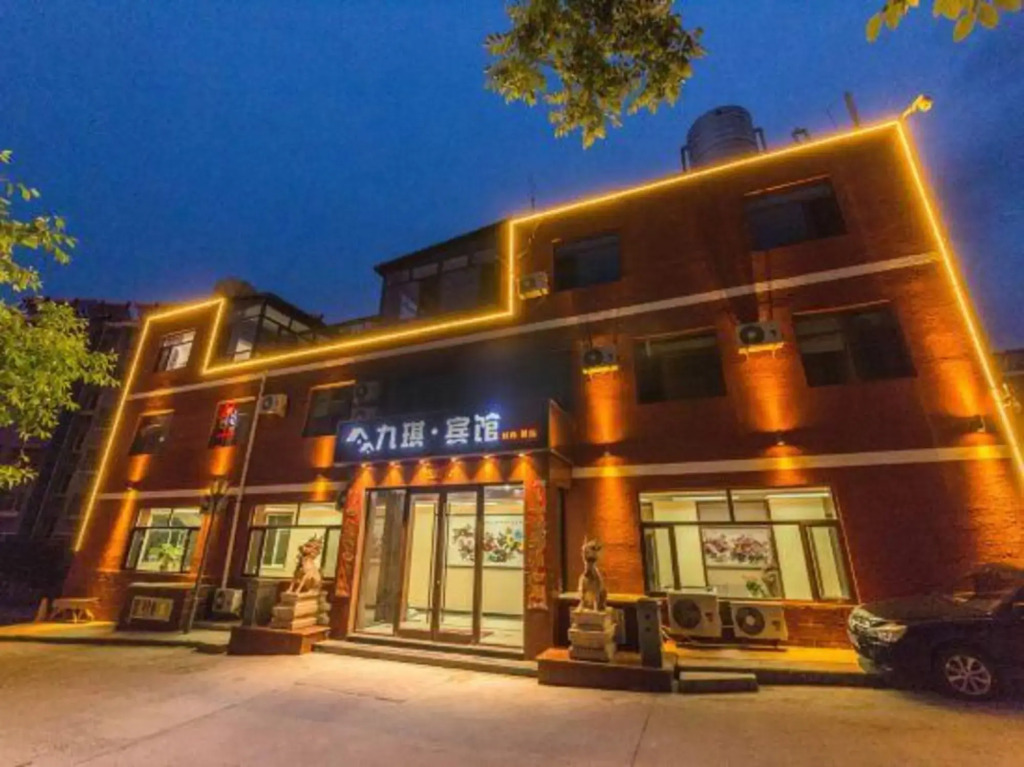 Jiuqi Hotel