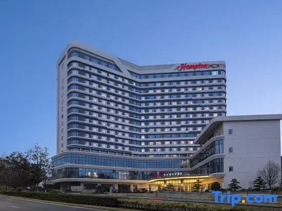Hampton by Hilton Guiyang Nanming Xingye