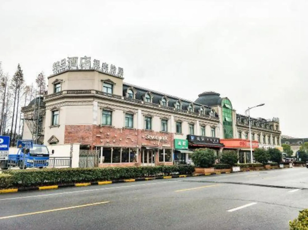 Shanghai zujie yiju boutique hotel