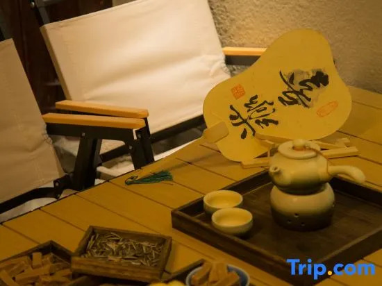 Yishui Homestay(Drum Town)