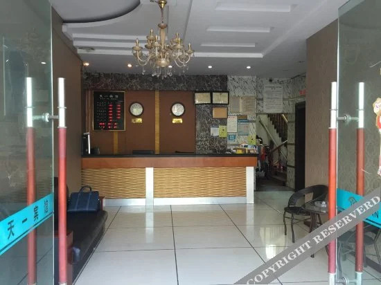 Tianyi Hotel