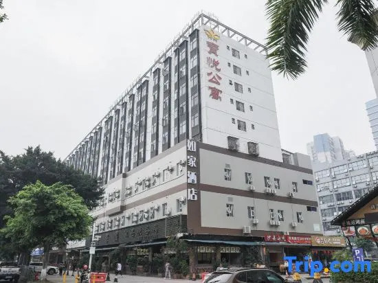 Shenzhen Home Inn - Xixiang Subway Station