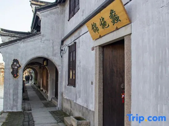 Yushijin Homestay
