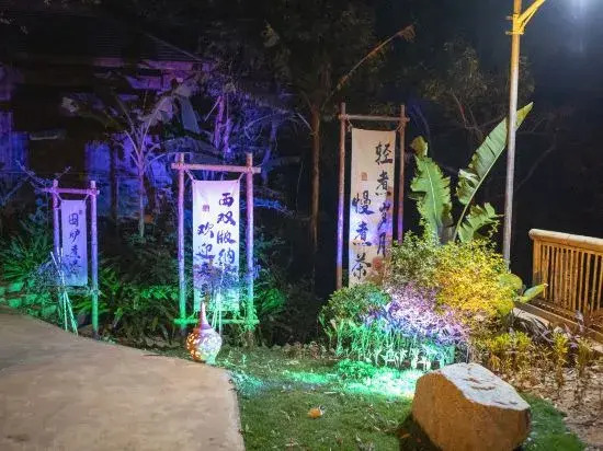 Yueting Hot Spring B&B