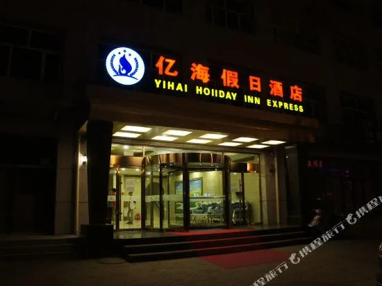 Kanghao Hotel