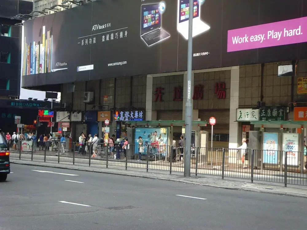 Yue Ka Guest House - 52-54 Argyle Street