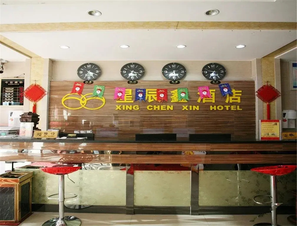 Taiyuan Xing Chen Xin Hotel
