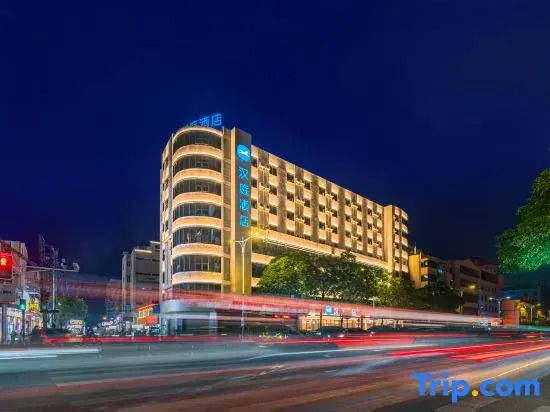 HanTing Hotel (Quanzhou Xihu Park)