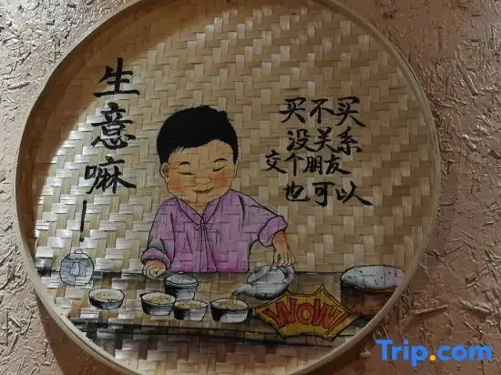 Yucheng Banhe Hot Spring Homestay