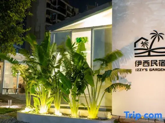 Haikou West B&B (Wuyuanhe Convention and Exhibition Center)