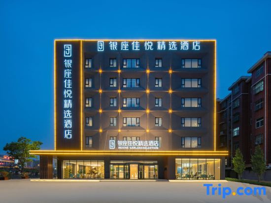 INZONE GARLAND SELECTION Hotel