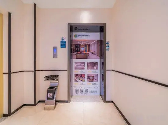 City Comfort Inn (Sanxia Square, Shapingba)