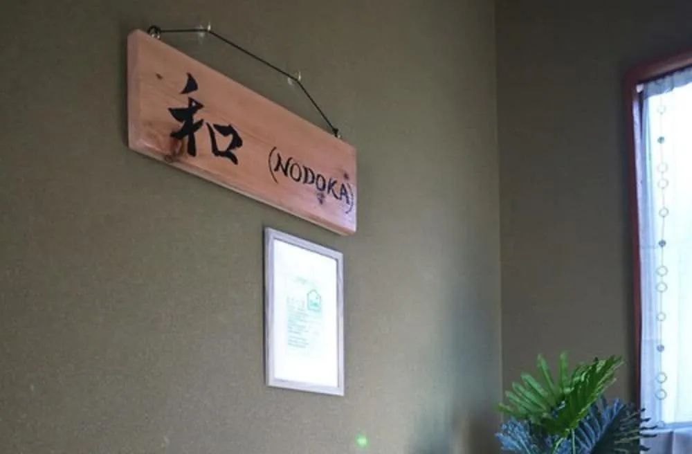 Nodoka