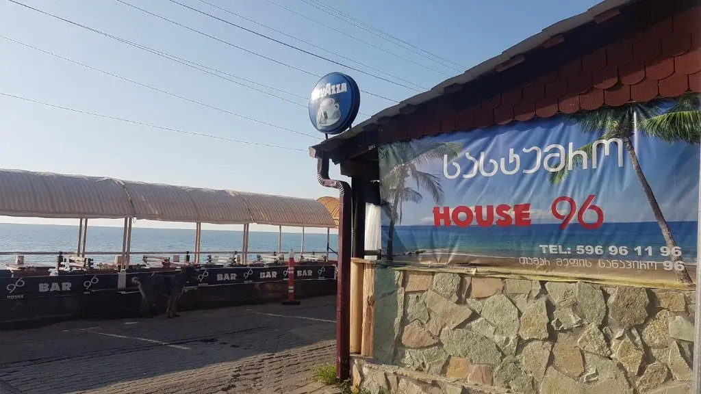 House 96