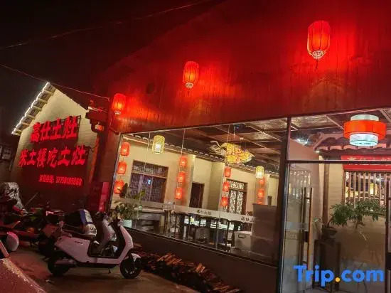 Yunduan Tea House Homestay (Yunshuiyao Branch)