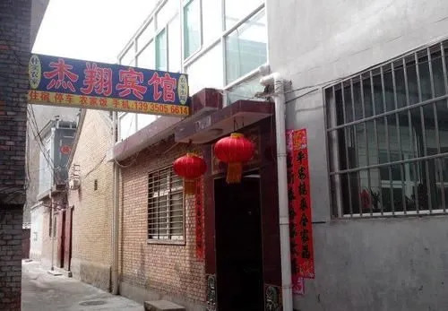 Wutaishan Jiexiang Hotel