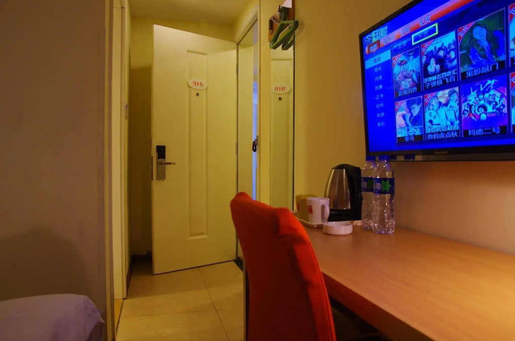 Home Inn