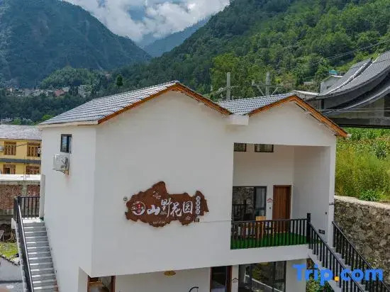 Yujian Yuanshan · Villa · Mountain Wild Garden Private Hot Spring Homestay