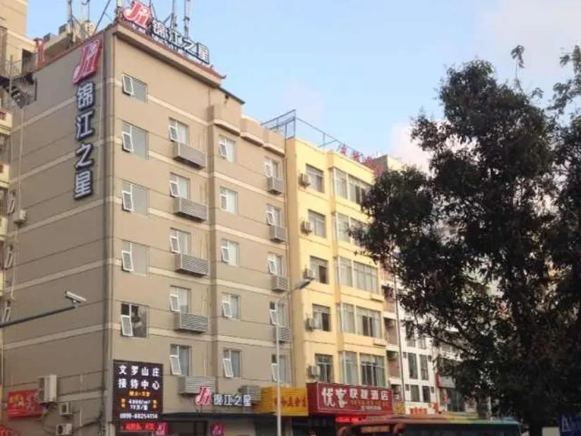 Jinjiang Inn Ocean View Hotel Sanya Bay Jixiang Street Branch