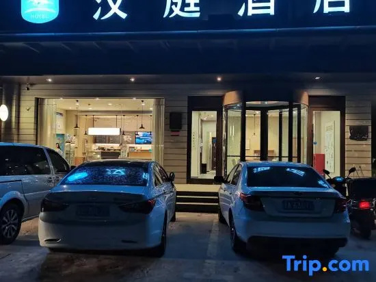 HanTing Hotel