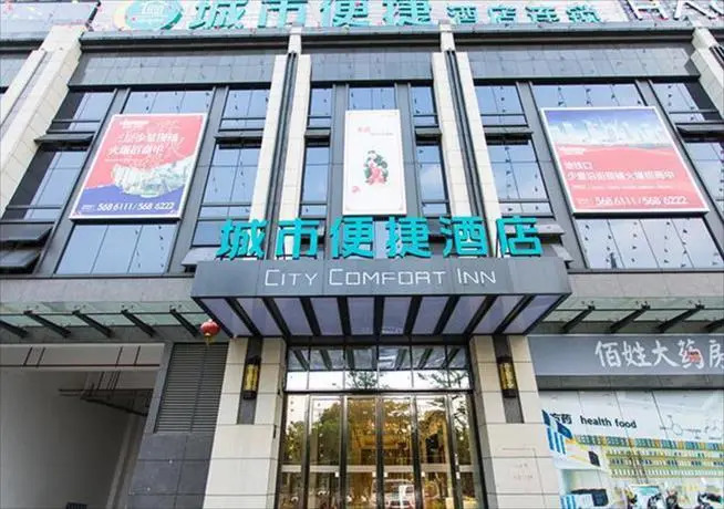 City Comfort Inn Nanning Haijixing