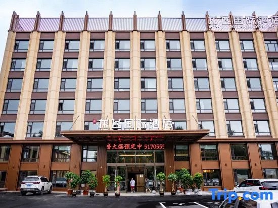 Harbin Longfei International Hotel