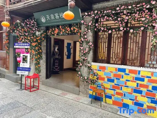 Tianquan Inn Chuxiu Branch