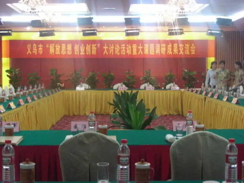 Greeting Hotel - Yiwu