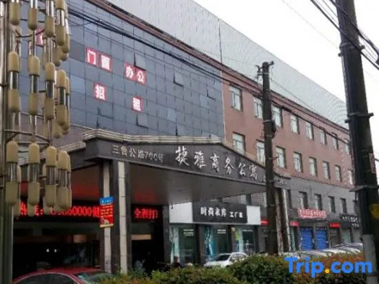 Shanghai Jieya Business Apartment