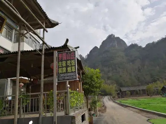 Home Stay in Mengyuan Villa, Xinchang