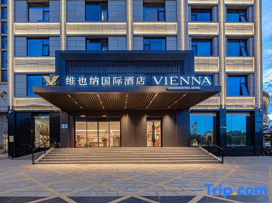 Vienna International Hotel（Dali Erhai  Park High-Speed）