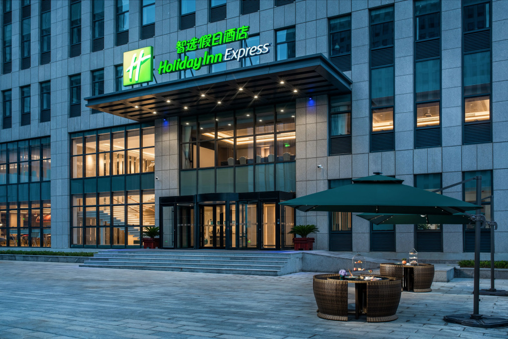 Holiday Inn Express Rongcheng Science and Technolo