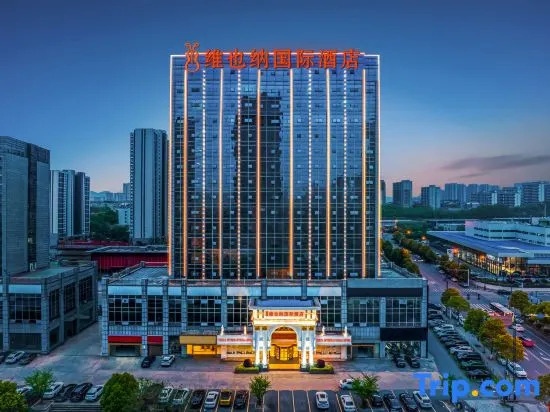 Vienna International Hotel Changsha Lu Gu Branch