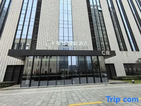 Xinhua International Hotel