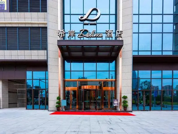 Xana Deluxe Hotel Chongqing Tongliang Wanda Plaza