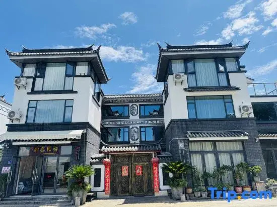 Sixi Homestay (Xizhou Town)