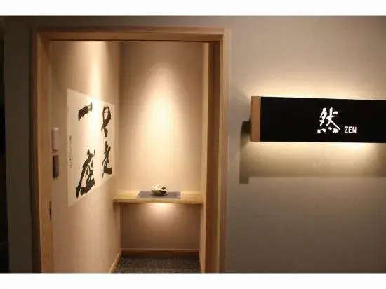 Hoshifururotentokanimabushi Hoyoso